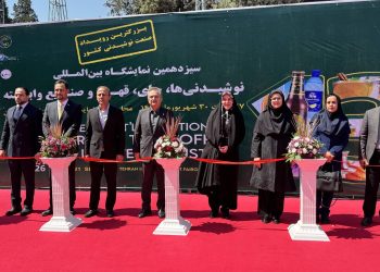 سیزدهمین نمایشگاه بین‌المللی نوشیدنی‌ها، چای، قهوه و صنایع وابسته گشایش یافت