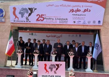 آغاز به کار بیست‌وپنجمین نمایشگاه بین‌المللی دام و طیور تهران