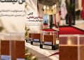 فیلم / قالی سلیمان؛ تبدیل خشت مدرسه به نمادی از مهربانی در نمایشگاه فرش ماشینی