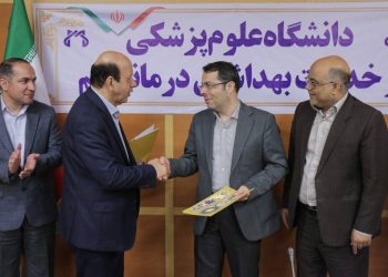 دانشگاه علوم پزشکی استان پای کار قم هلث آمد + تصاویر