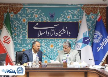 دیدار مدیرعامل بانک تجارت و رئیس دانشگاه آزاد اسلامی با هدف تقویت همکاری‌های علمی و بانکی